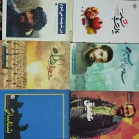 کتاب شهدا