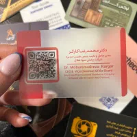 طراحی و چاپ کارت ویزیت ، تراکت ، استیکر ، مهر