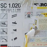 بخارشوی المانی کرچر