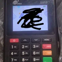 دستگاه کارتخوان سیار