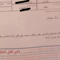 پژو پارس سال 92|خودرو سواری و وانت|شاهین‌شهر, خانه کارگر|دیوار
