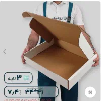 باکس کیبوردی سه لایه سفید