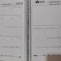 جزوه سالیانه 405 ریاضی استاد کرمی