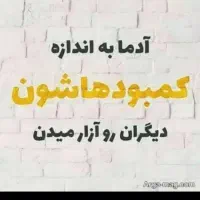 کتاب موفقیت