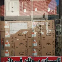 آبگرمکن ۳۱۱۶بوتان/کف قیمت تهران