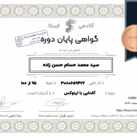 نصب انواع برنامه بر روی کامپیوتر و لپتاپ