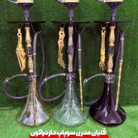 تولیدی قلیان مدرن قلیون فانتزی عمده