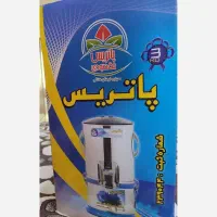 سبزی خردکن
