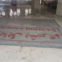 تشک کشتی کاملا سالم