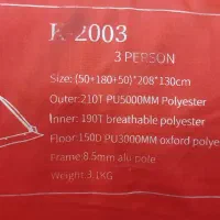 چادر سه نفره پیکینیو مدل K2003 (کله گاوی) نو