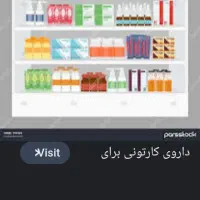 همکار آقا  یا خانم  در داروخانع