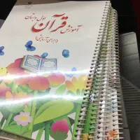 سیمی کتاب مدارس فقط ۶۰ت