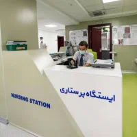 جابه جایی پرستار خرم آباد با قم