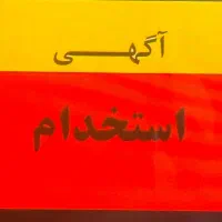 فروشنده پوشاک