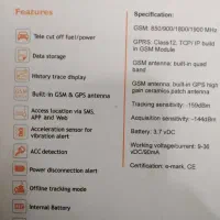 ردیاب حرفه ای نوآکبند یکسال گارانتی واشتراک رایگان