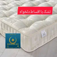 بازرگانی کالای خواب میلاد تشک زست