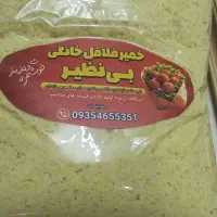 خمیر فلافل تخصصی