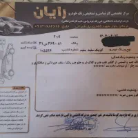 کوئیک ۱۴۰۰|خودرو سواری و وانت|لردگان, |دیوار