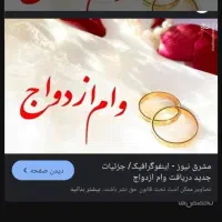 نیازمندضامن کارمند