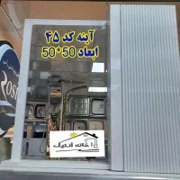 آینه باکس PVC ضدآب سرویس بهداشتی (خانه انتیک)|آینه|ارومیه, |دیوار
