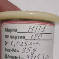 حراج نخ نیکل سیم فلز