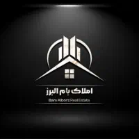 جذب منشی املاک در گلشهر (حقوق ثابت + پورسانت)