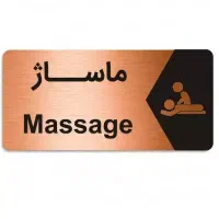 روغن، ماساژ گرم|آرایشی، بهداشتی، درمانی|اصفهان, زاجان|دیوار