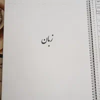 سوالات امتحان نهایی باجواب برای کنکور