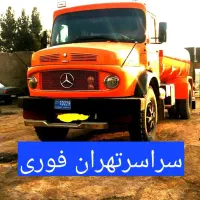 تخلیه چاه ولوله بازکنی فاضلاب ریزش لایروبی  رفع بو