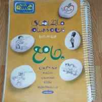 کتاب کار