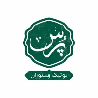 استخدام آشپز