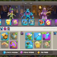 اکانت کلش|کنسول، بازی ویدئویی و آنلاین|یزد, |دیوار