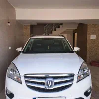 چانگان کارمندی