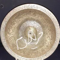 هاون هاونگ  هونگ چهل کلید سماور زغالی|ظروف سرو و پذیرایی|رشت, انصاری|دیوار
