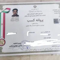 کارشناسی خودرو مهدی مشیریه|خدمات موتور و ماشین|تهران, مشیریه|دیوار