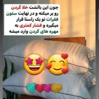 بالشت طبی میکروفایبر|رختخواب، بالش، پتو|اصفهان, ملک‌شهر|دیوار