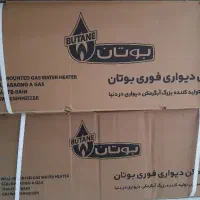 آبگرمکن B3115