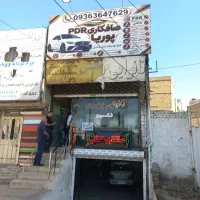 به یک نقاش حرفه ای نیازمندیم