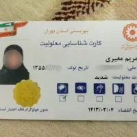 نظافتچی خانم فوری نیازمندیم/حتما توضیحات رابخوانید|استخدام سرایداری و نظافت|قرچک, باقرآباد|دیوار