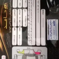 پراید مدل ۸۶ دوگانه کارخانه|خودرو سواری و وانت|رضوانشهر, |دیوار