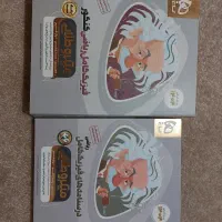 میکروطلایی فیزیک کامل ریاضی کنکور (تست + درسنامه)