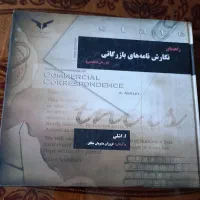 تعدادی کتاب|کتاب و مجله ادبی|اصفهان, ملک‌شهر|دیوار