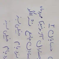 کتابهای کنکور رشته ریاضی|کتاب و مجله آموزشی|اصفهان, مرداویج|دیوار