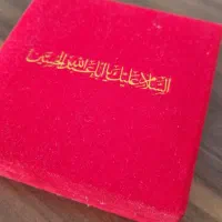 سکه امام حسین ع و حضرت عباس ع|کلکسیون سکه، تمبر، اسکناس|قم, باجک یک|دیوار