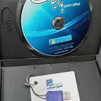 سیستم حسابداری (صندوق فروشگاهی)|فروشگاه و مغازه|اهواز, کوی باهنر|دیوار