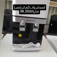 فروشگاه لوازم خانگی بابایی|سایر لوازم برقی|میاندوآب, |دیوار