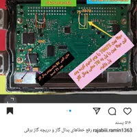 ریمپ و تیونینگ خودرو (خدمات تخصصی برق خودرو)|خدمات موتور و ماشین|اسلام‌شهر, شهرک توحید|دیوار