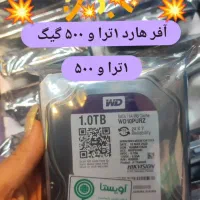 هارد دوربین مداربسته|دوربین مداربسته|تهران, شیخ هادی|دیوار