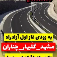 فاز ۲ الهیه زمین سنددار ملکی جهت سرمایه گذاری|فروش زمین و ملک کلنگی|مشهد, الهیه|دیوار