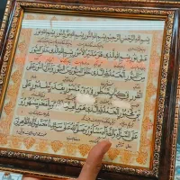 تابلو نور برای آرامش خانه